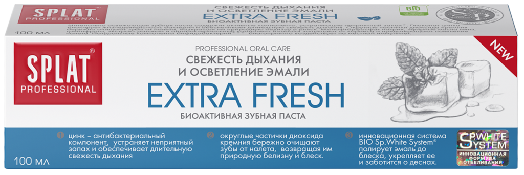 Зубная паста SPLAT Extra Fresh Свежесть дыхания и осветление эмали, 100мл (Россия, 100 мл)