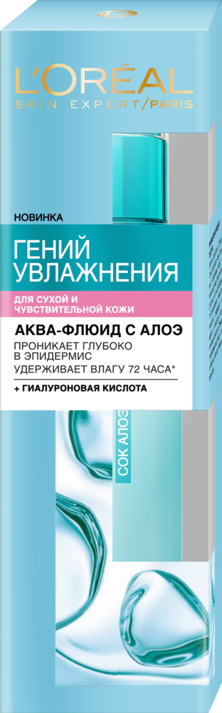 Аква-флюид для лица L'OREAL Гений Увлажнения с экстрактом алоэ, для сухой и чувствительной кожи, 70мл (Германия, 70 мл)