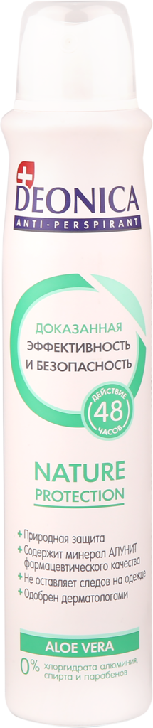 Антиперспирант-спрей женский DEONICA Nature Protection, 200мл (Россия, 200 мл)