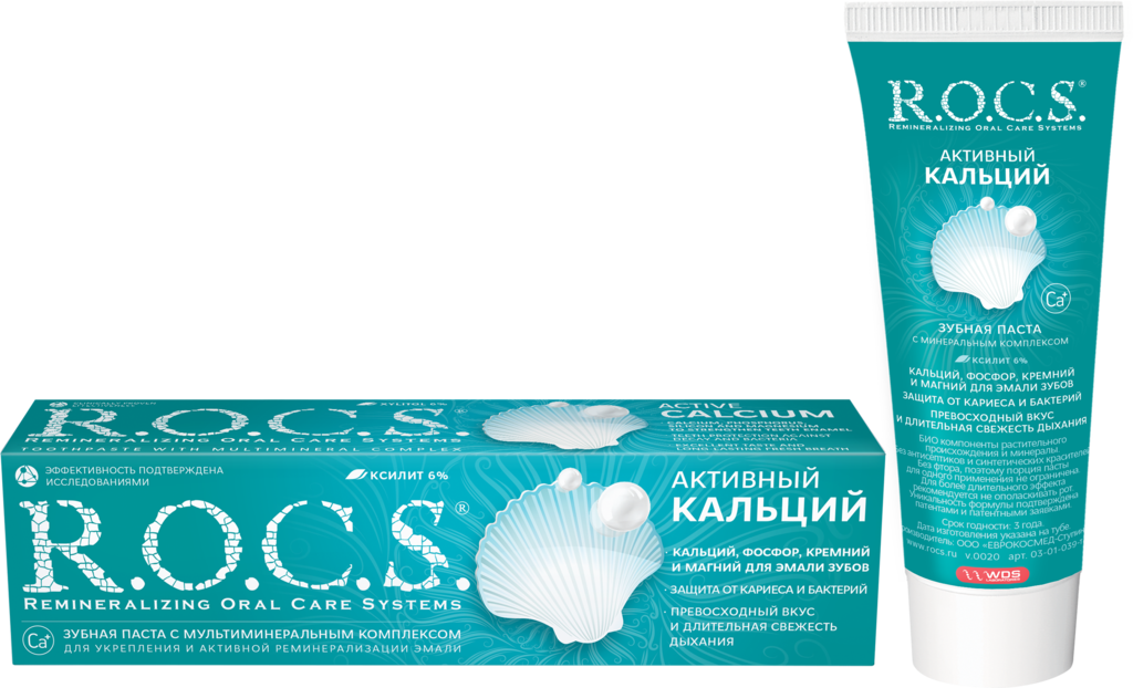 Зубная паста R.O.C.S. Активный Кальций, 94г (Россия, 94 г)