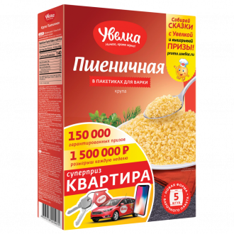 Крупа пшеничная УВЕЛКА в пакетиках, 5х80г (Россия, 80 г*5)