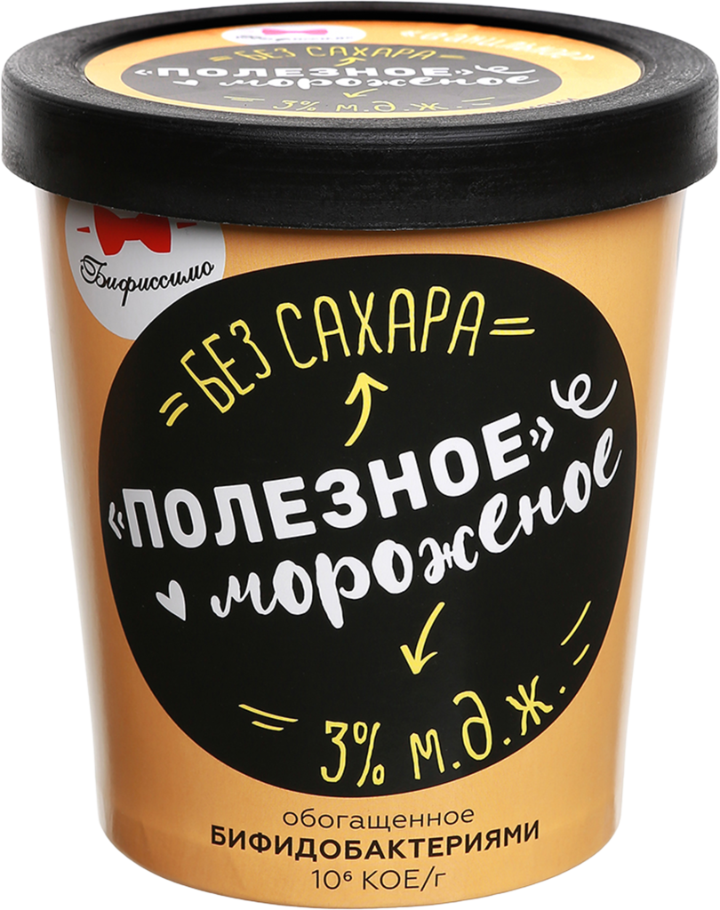 Мороженое БИФИССИМО Полезное мороженое Ванильное без сахара, обогащенное пробиотиками 3%, без змж, картонный стакан, 500г (Россия, 500 г)