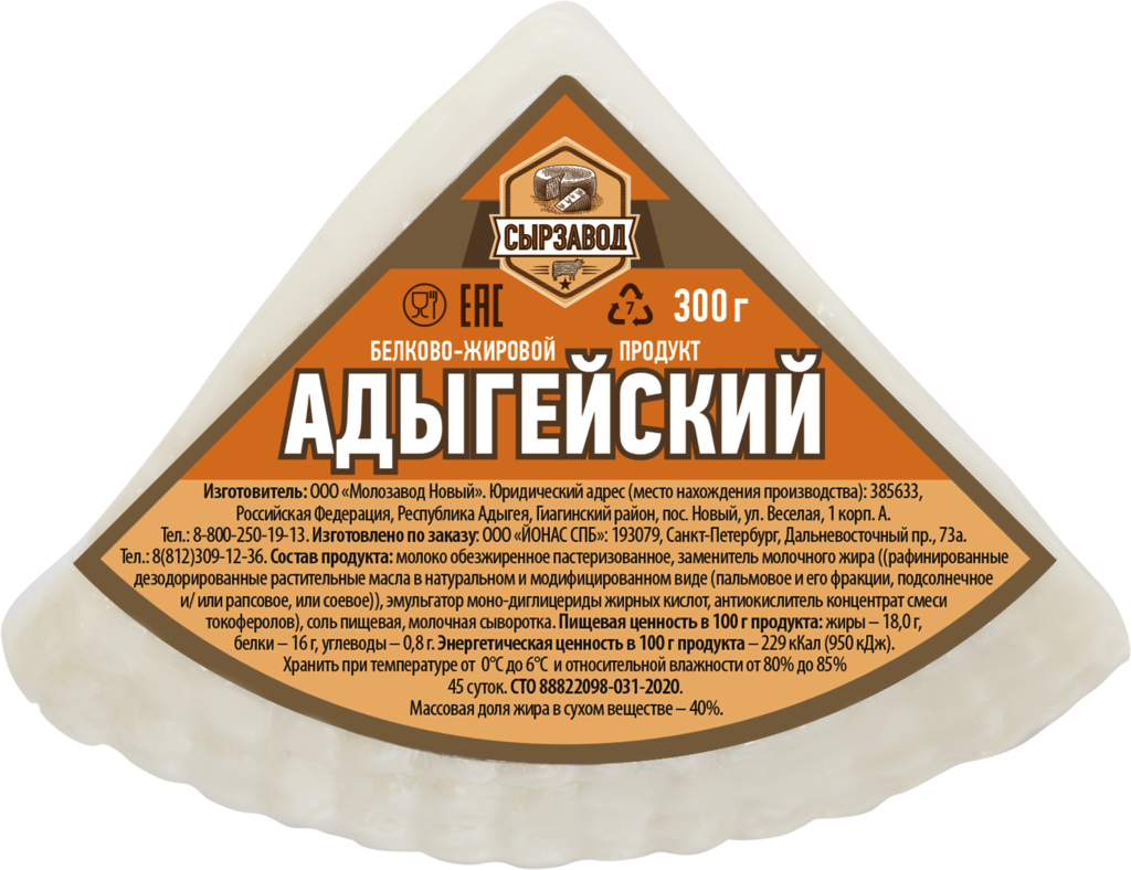 Продукт белково-жировой СЫРЗАВОД Адыгейский 40%, 300г (Россия, 300 г)