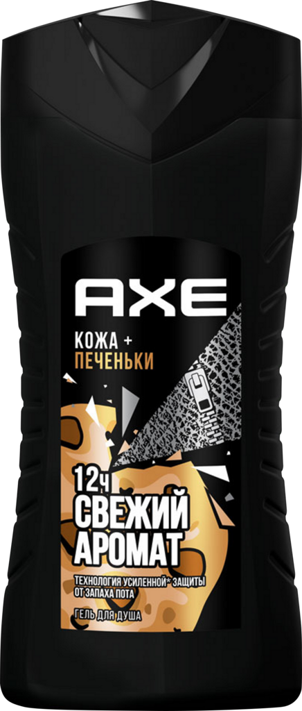 Гель для душа мужской AXE Кожа+Печеньки, 250мл (Россия, 250 мл)