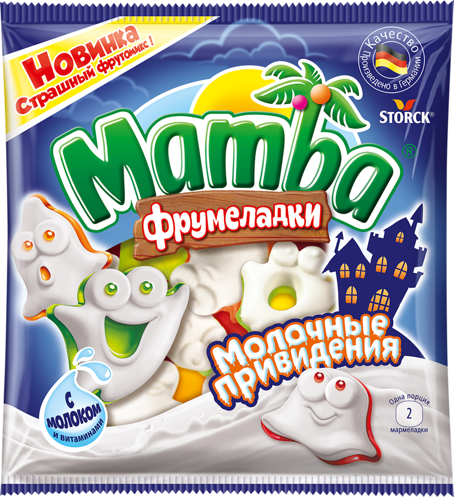 Мармелад жевательный MAMBA Молочные привидения, 90г (Германия, 90 г)