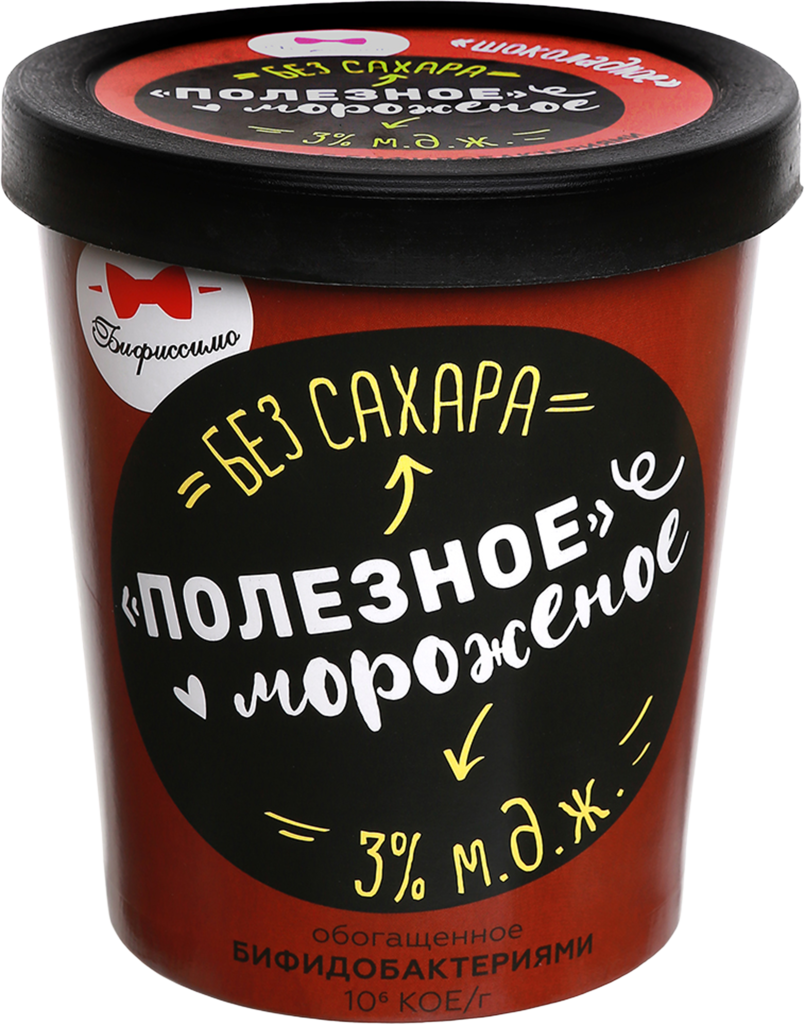 Мороженое БИФИССИМО Полезное мороженое Шоколадное без сахара, обогащенное пробиотиками 3%, без змж, картонный стакан, 500г (Россия, 500 г)