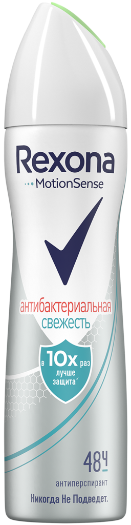 Дезодорант-антиперспирант спрей женский REXONA Антибактериальная свежесть, 150мл (Россия, 150 мл)