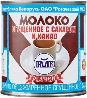 Молоко сгущенное, частично обезжиренное РОГАЧЕВЪ с сахаром и какао 7,5%, без змж, 380г (Беларусь, 380 г)