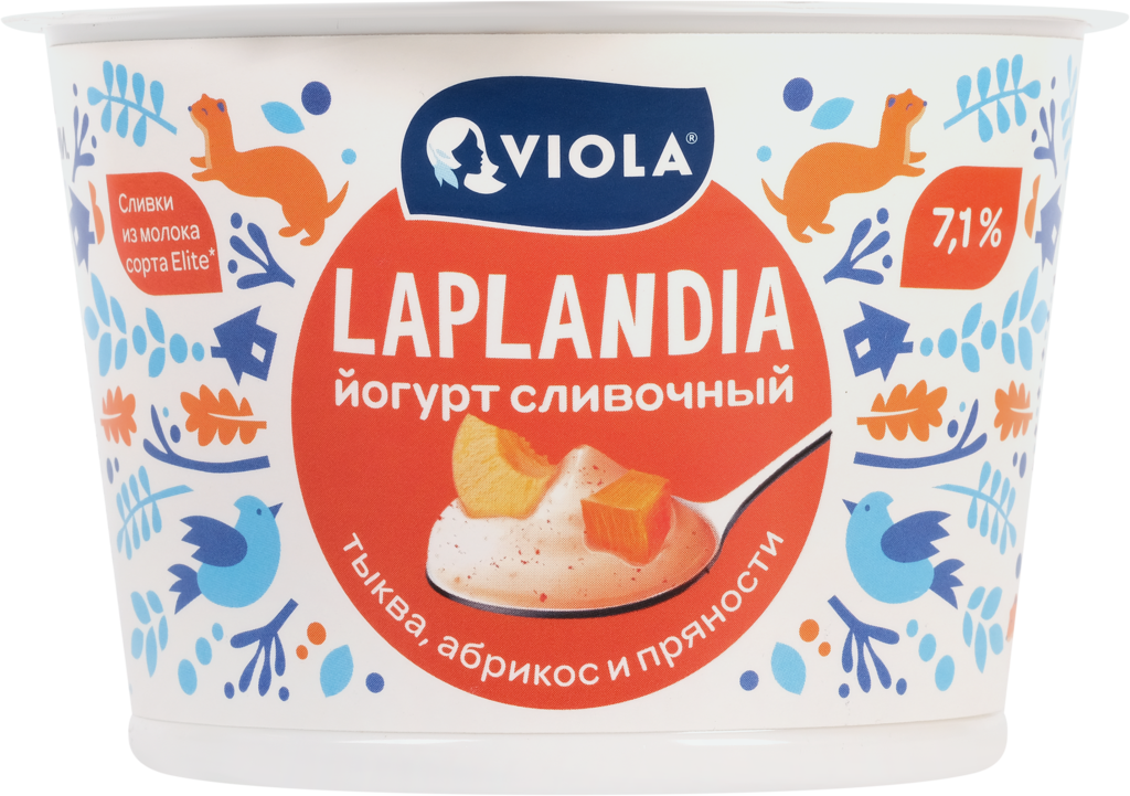 Йогурт LAPLANDIA Сливочный с тыквой, абрикосом и пряностями 7,1%, без змж, 180г (Россия, 180 г)