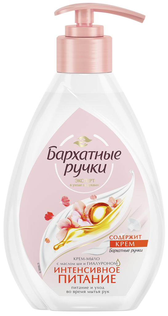 Крем-мыло БАРХАТНЫЕ РУЧКИ Интенсивное питание, 240мл (Россия, 240 мл)