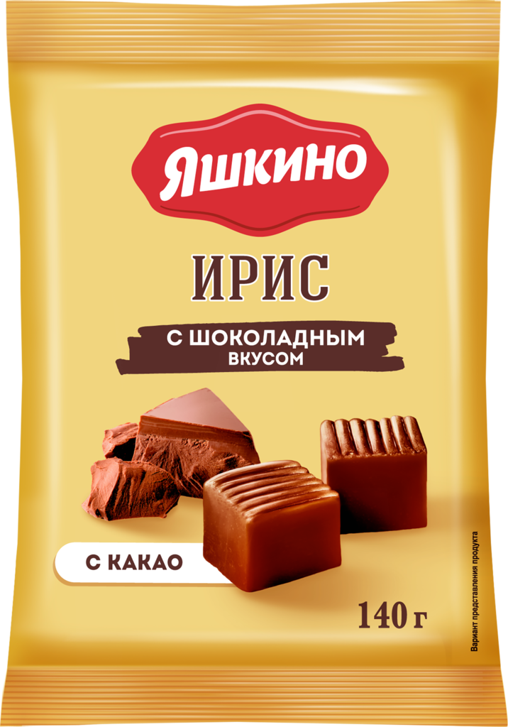 Ирис ЯШКИНО Тираженный с шоколадным вкусом, 140г (Россия, 140 г)