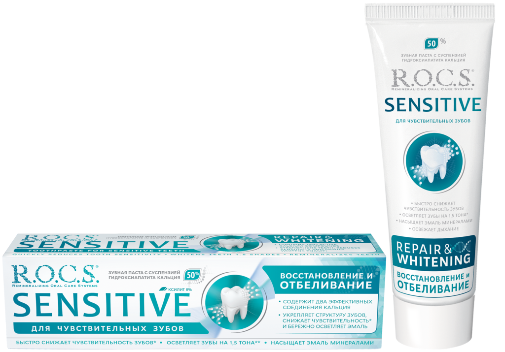 Зубная паста R.O.C.S. Sensitive Восстановление и отбеливание, для чувствительных зубов, 94г (Россия, 94 г)
