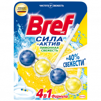 Блок для унитаза BREF Сила-Актив Лимонная свежесть, 50г (Сербия)