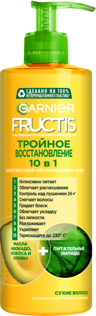 Крем для сухих волос FRUCTIS 10в1 Тройное восстановление несмываемый с маслами авокадо, кокоса, оливы и питательными липидами, 400мл (Италия, 400 мл)
