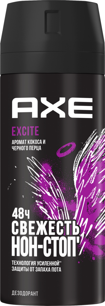 Дезодорант-антиперспирант спрей мужской AXE Exite, 150мл (Россия, 150 мл)