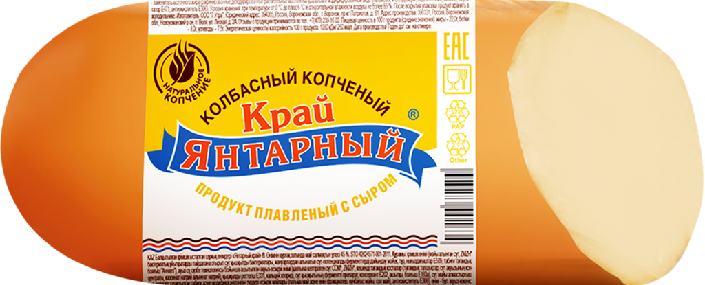 Продукт плавленый копченый ЯНТАРНЫЙ КРАЙ Колбасный с сыром 45%, с змж, весовой (Россия)