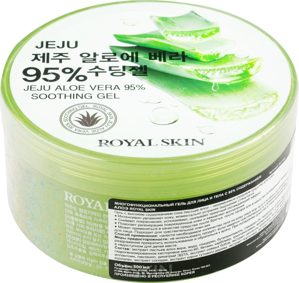Гель для лица и тела ROYAL SKIN Многофункциональный с 95% содержанием сока Aloe, 300мл (Корея, 300 мл)
