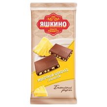 Плитка Яшкино молочная с ананасом 90 г
