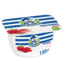 Творожок Простоквашино малина 3,6% БЗМЖ 130 г