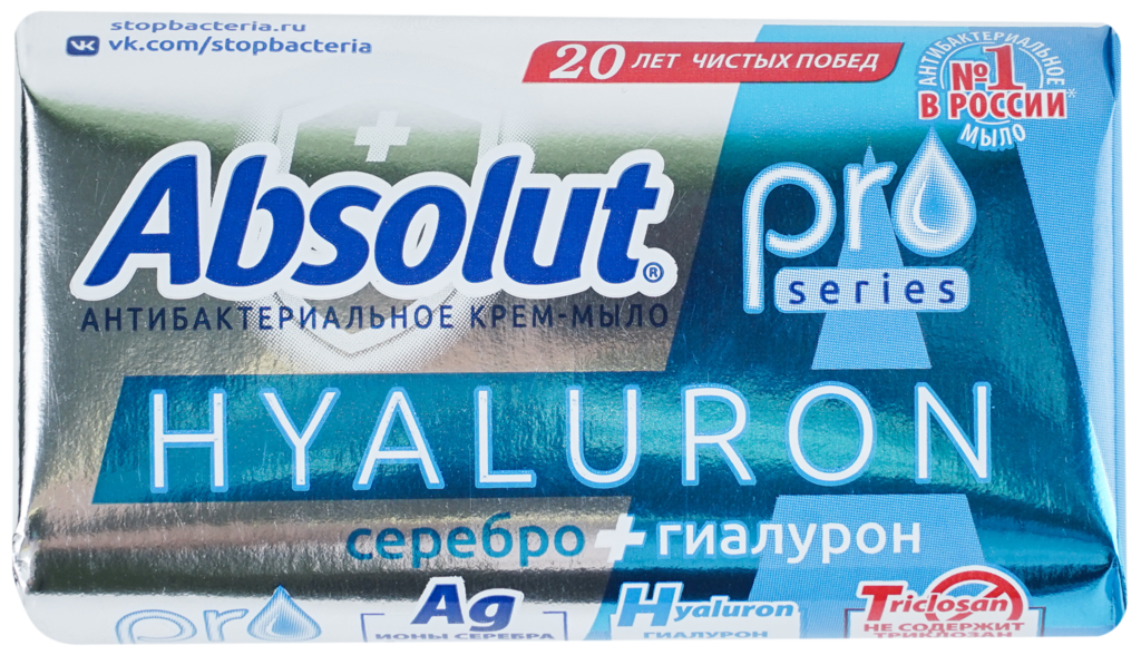 Туалетное мыло ABSOLUT Pro Series Серебро+гиалурон антибактериальное, 90г (Россия, 90 г)