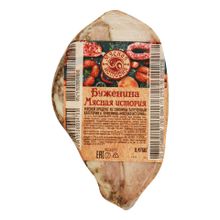 Буженина запеченная Мясная История ~1 кг