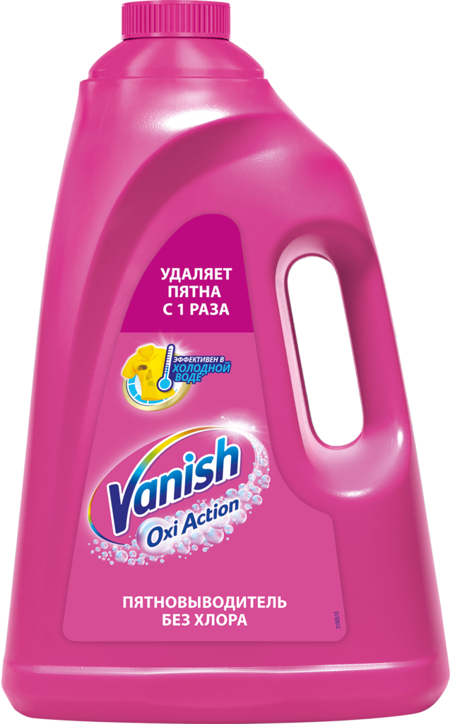 Пятновыводитель жидкий VANISH Oxi Action Plus Интеллект розовый, 2л (Россия, 2 л)