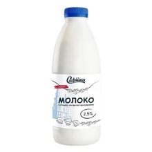 Молоко 2,5% ультрапастеризованное 950 мл Сафiйка БЗМЖ