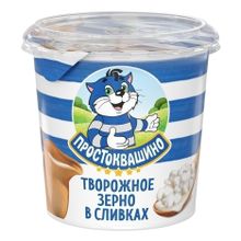 Творог зерненый Простоквашино 5% БЗМЖ 320 г