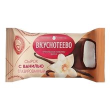 Сырок творожный Вкуснотеево Премиум с ванилью глазированный 16% БЗМЖ 40 г