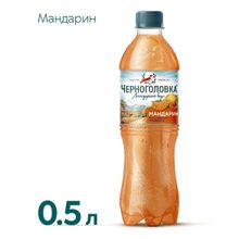Газированный напиток Черноголовка Мандарин 500 мл