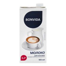Молоко 3,2% ультрапастеризованное 925 мл Bonvida БЗМЖ для капучино