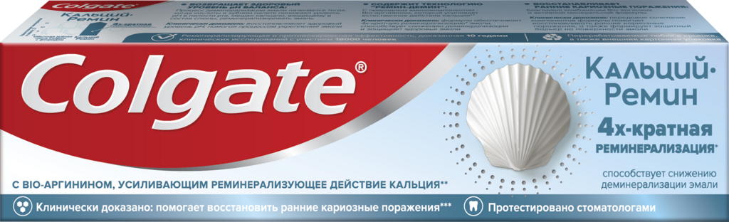 Зубная паста COLGATE Кальций-ремин, 100мл (Китай, 100 мл)