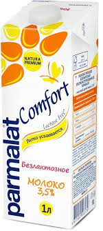 Молоко ультрапастеризованное PARMALAT Comfort UHT безлактозное 3,5%, без змж, 1000мл (Россия, 1000 мл)