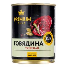 Говядина тушеная Premium Club 338 г