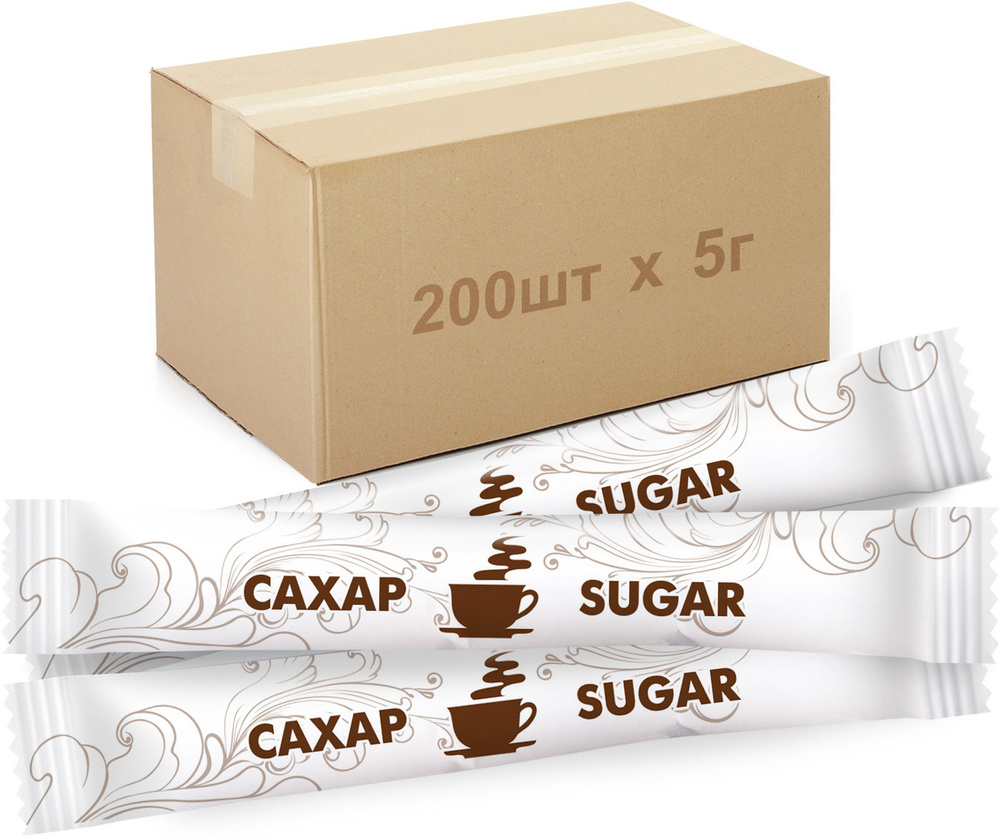 Сахар порционный 5г белая упаковка (200 шт/уп) 