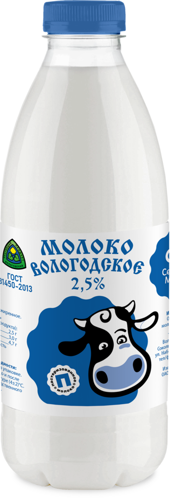 Молоко пастеризованное СЕВЕРНОЕ МОЛОКО Вологодское 2,5%, без змж, 930г (Россия, 930 г)