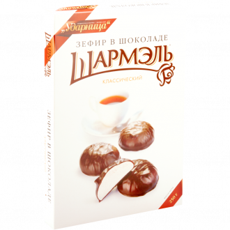 Зефир ШАРМЭЛЬ Классический в шоколаде, 250г (Россия, 250 г)
