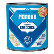 Сгущенное молоко Любимая классика цельное с сахаром 8,5% БЗМЖ 380 г
