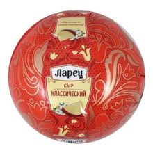 Сыр полутвёрдый Ларец Классический 45% БЗМЖ ~6 кг