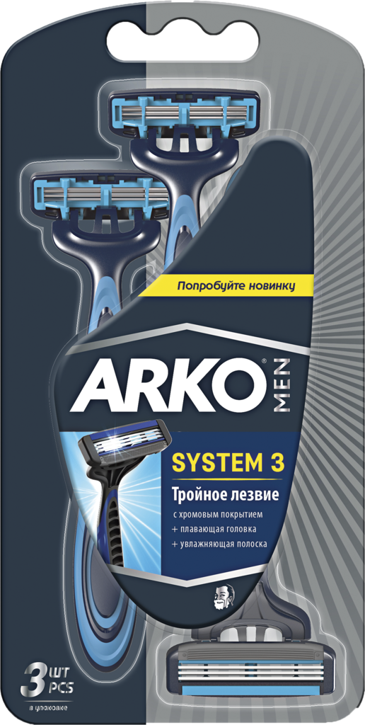 Станок для бритья ARKO Men System3, 3шт (Вьетнам, 3 шт)