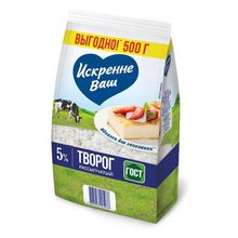 Творог рассыпчатый Искренне Ваш 5% БЗМЖ 500 г