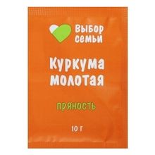 Куркума Выбор Семьи мелкий помол 10 г