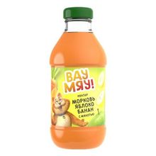 Нектар Вау Мяу! морковь-яблоко-банан с мякотью 330 мл