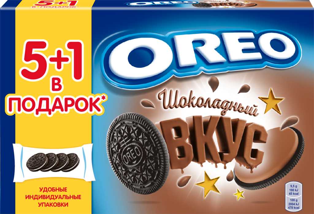 Печенье OREO Шоколадный вкус, 228г (Россия, 228 г)