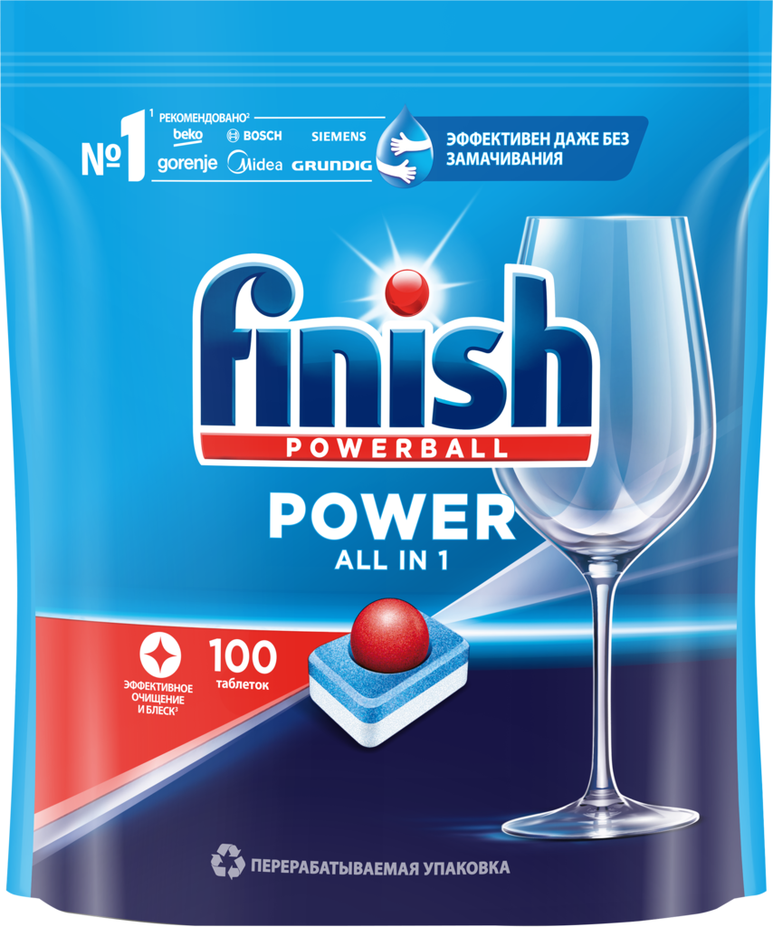 Средство для посудомоечных машин FINISH Power, 100шт (Польша, 100 шт)