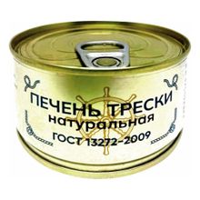Печень трески Русский берег натуральная 120 г