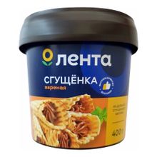 Сгущенное вареное молоко Лента с сахаром 3% БЗМЖ 400 г