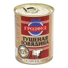 Говядина тушеная Гродфуд в собственном соку 338 г