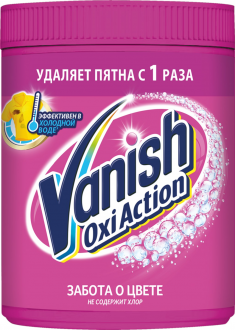 Пятновыводитель порошковый для тканей VANISH Oxi Action, 1кг (Россия, 1 кг)