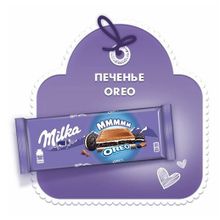 Шоколад Milka Oreo молочный с печеньем 300 г